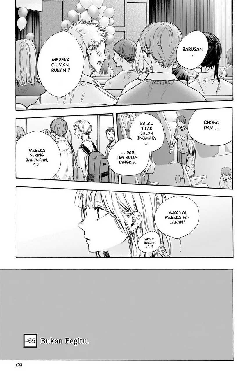 Read Ao no Hako ID Manga Online