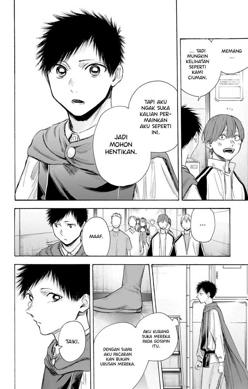 Read Ao no Hako ID Manga Online