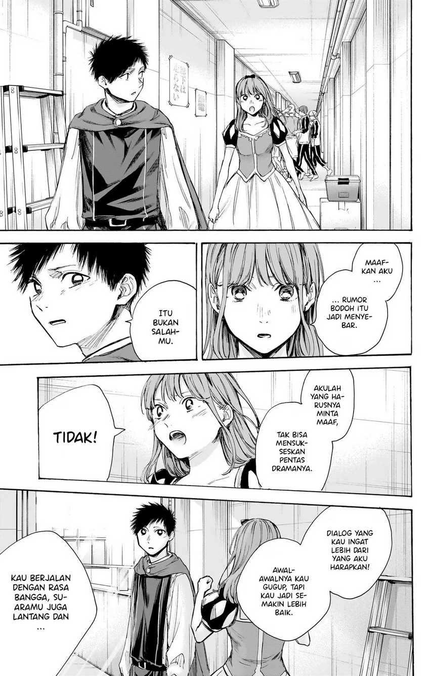 Read Ao no Hako ID Manga Online