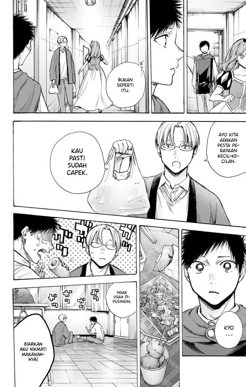 Read Ao no Hako ID Manga Online