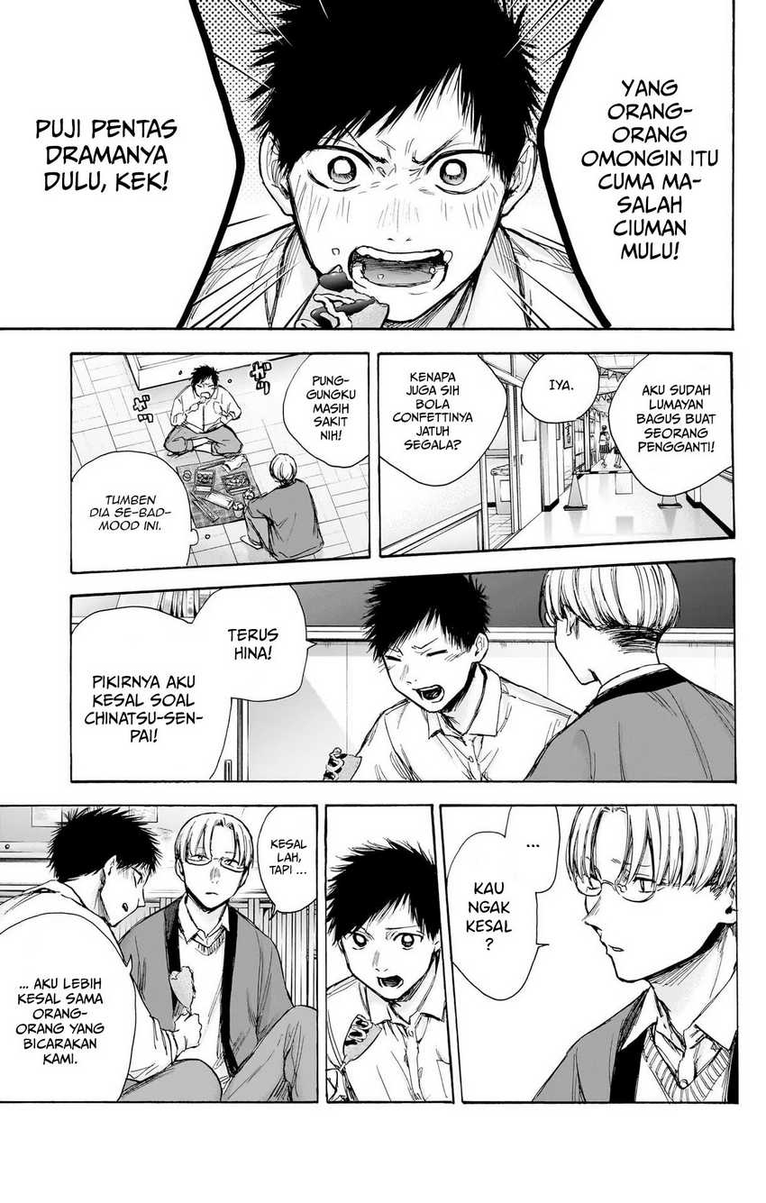 Read Ao no Hako ID Manga Online