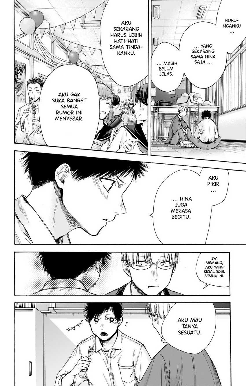 Read Ao no Hako ID Manga Online