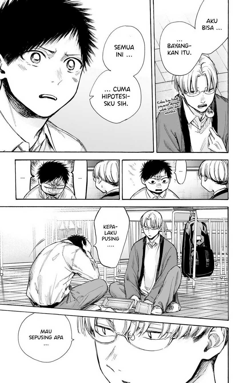 Read Ao no Hako ID Manga Online
