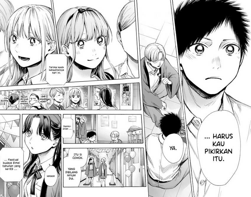 Read Ao no Hako ID Manga Online