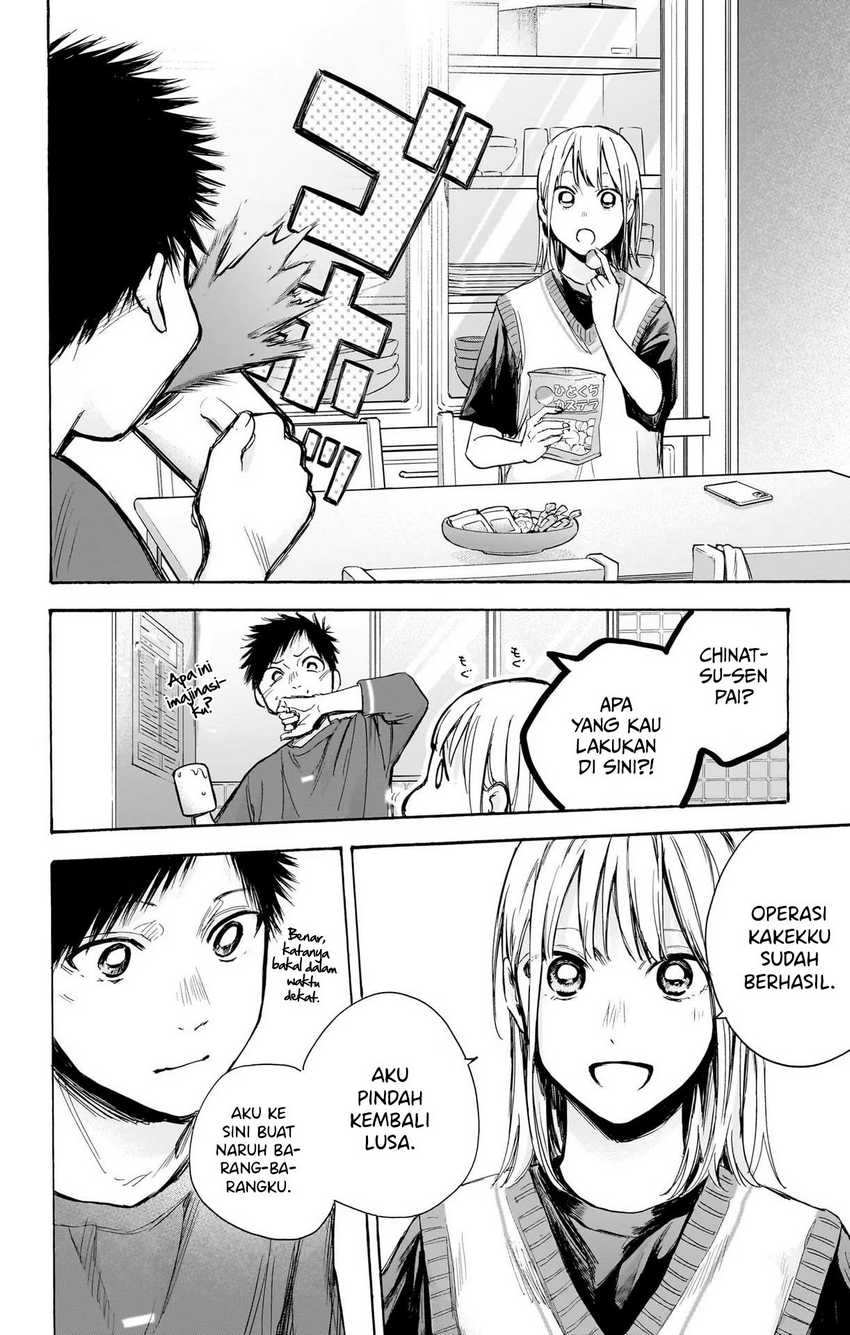 Read Ao no Hako ID Manga Online