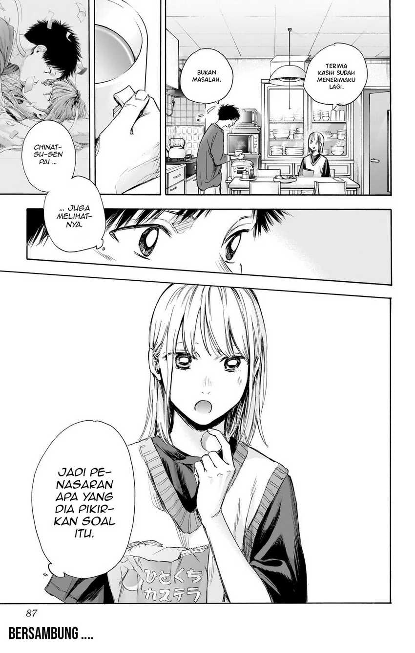 Read Ao no Hako ID Manga Online