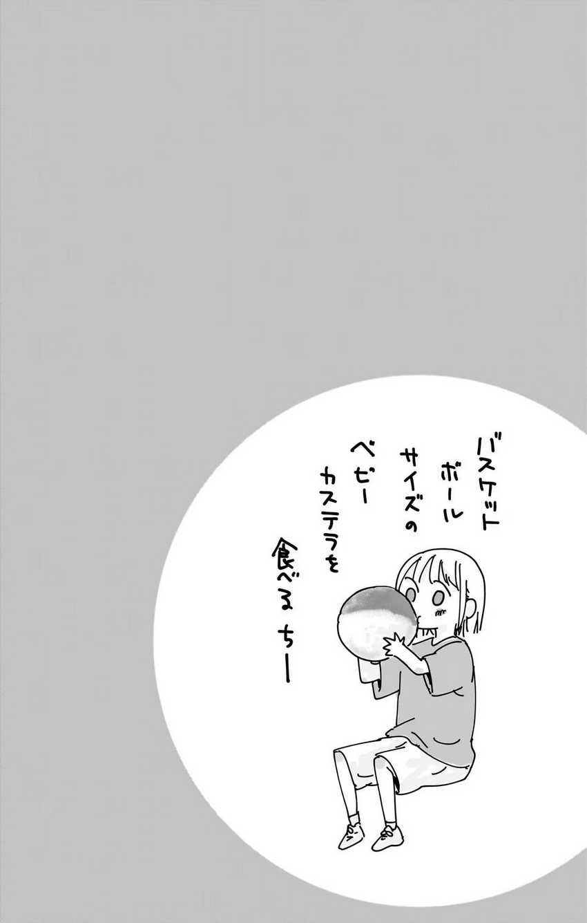 Read Ao no Hako ID Manga Online