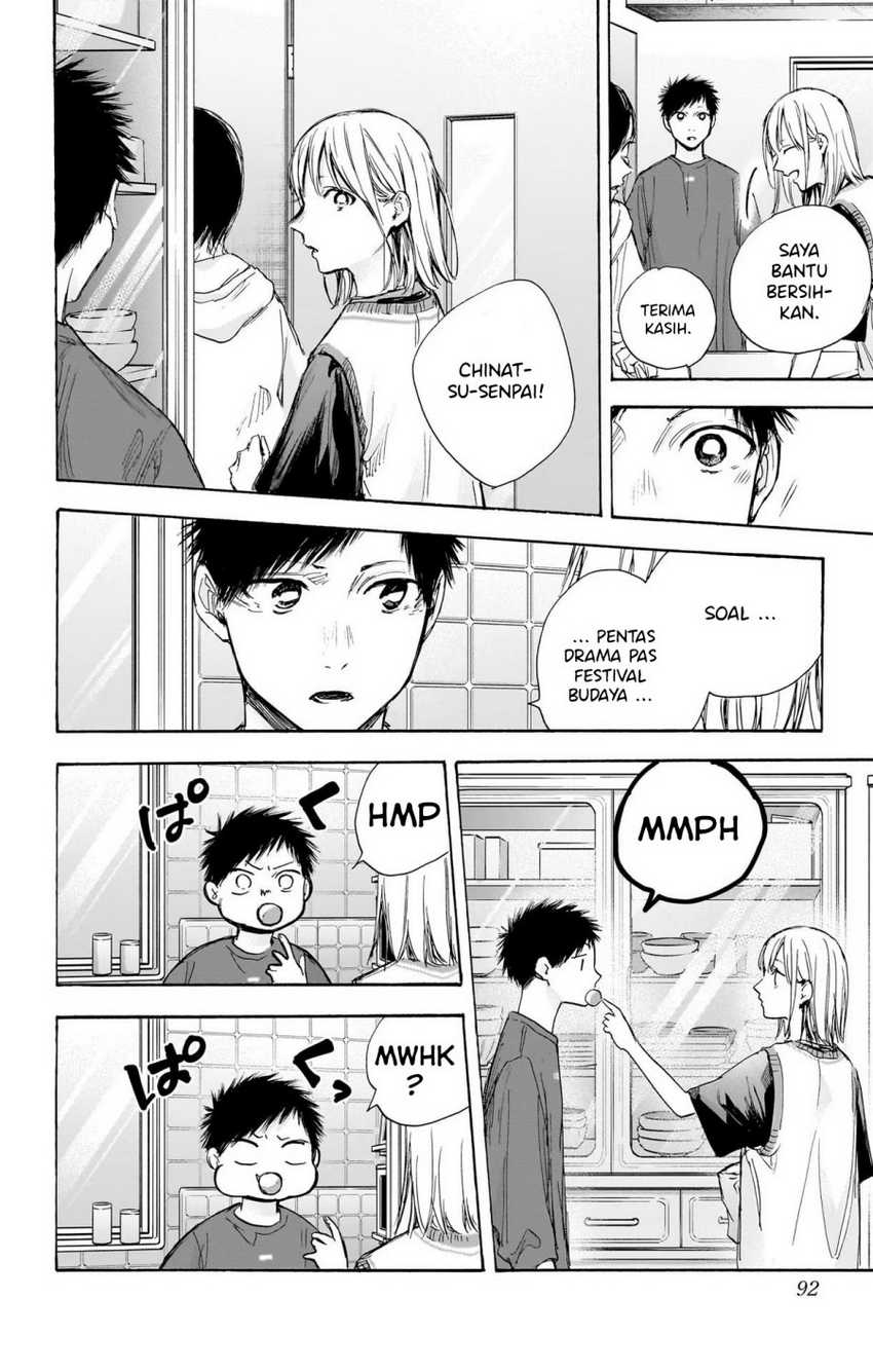Read Ao no Hako ID Manga Online