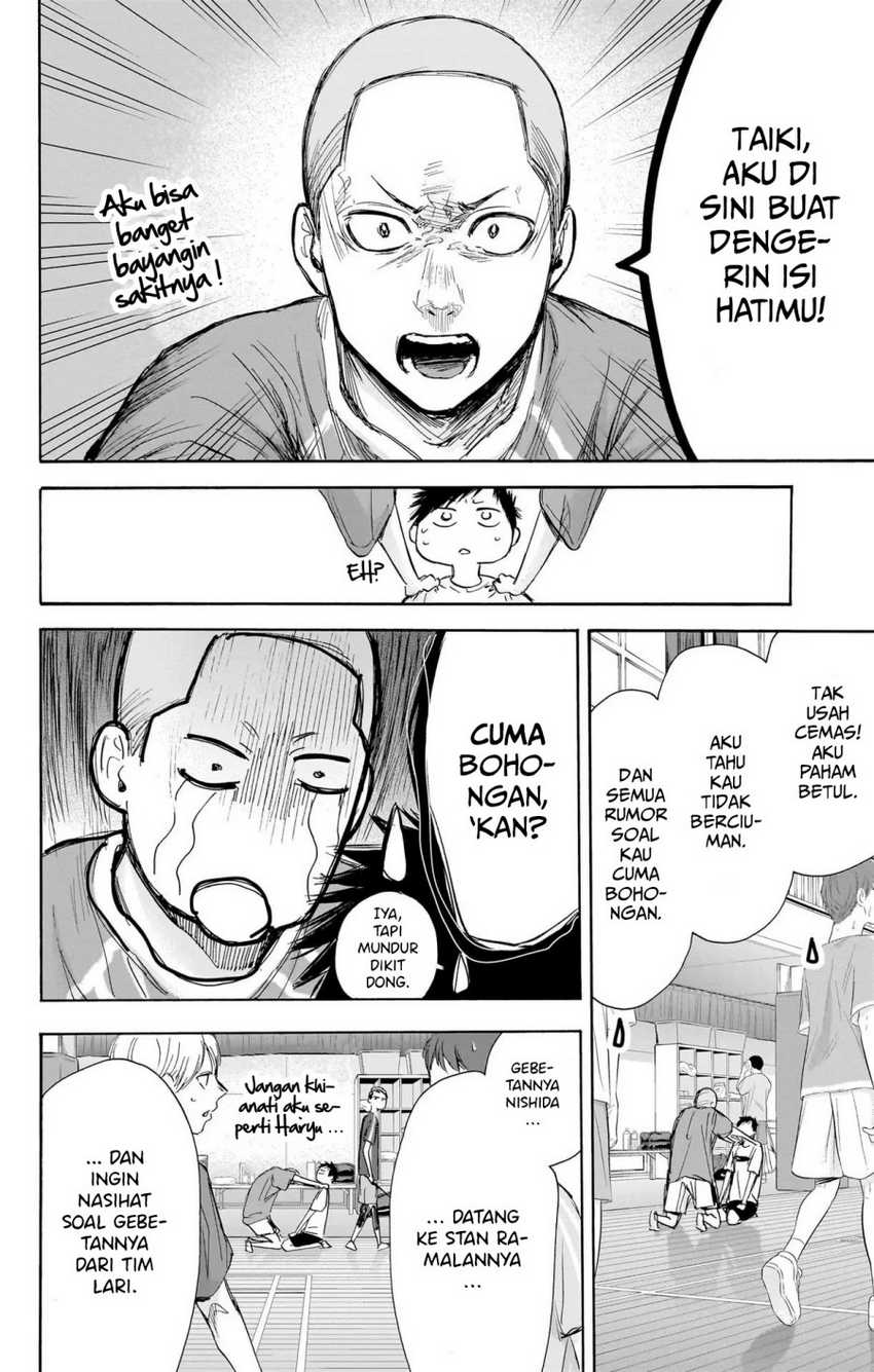 Read Ao no Hako ID Manga Online
