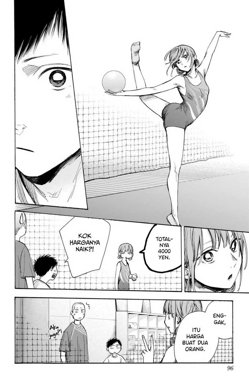 Read Ao no Hako ID Manga Online