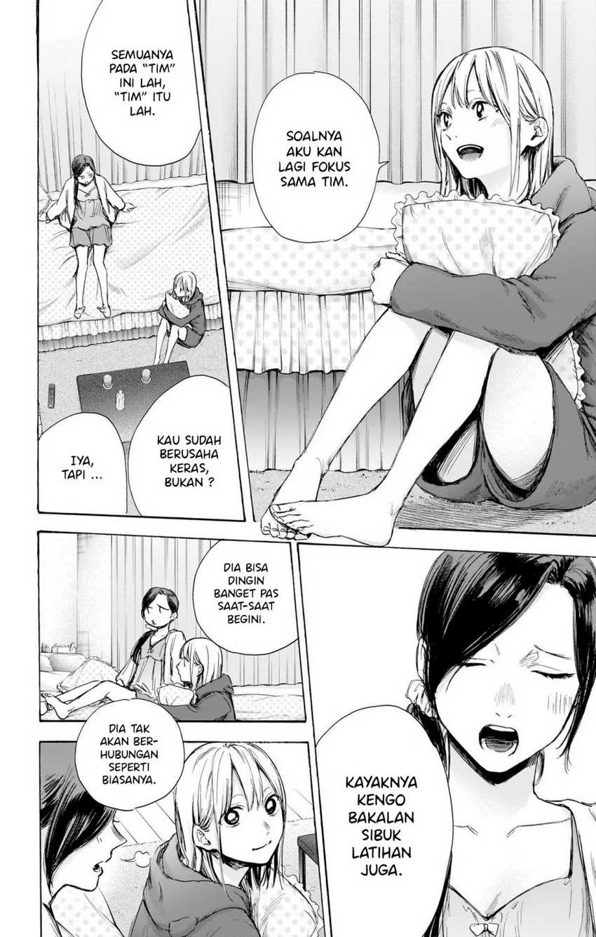 Read Ao no Hako ID Manga Online