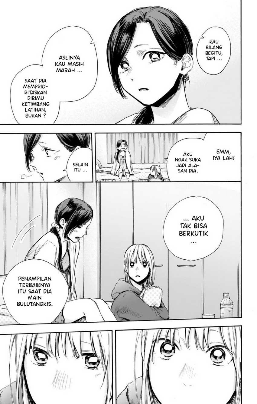 Read Ao no Hako ID Manga Online