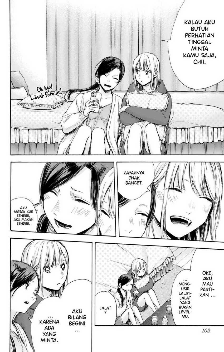 Read Ao no Hako ID Manga Online