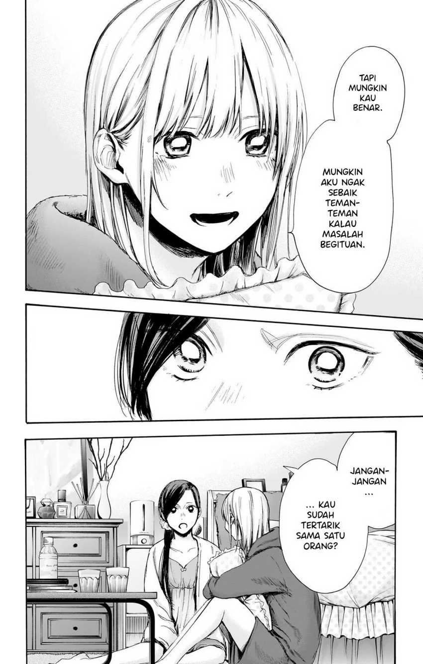 Read Ao no Hako ID Manga Online