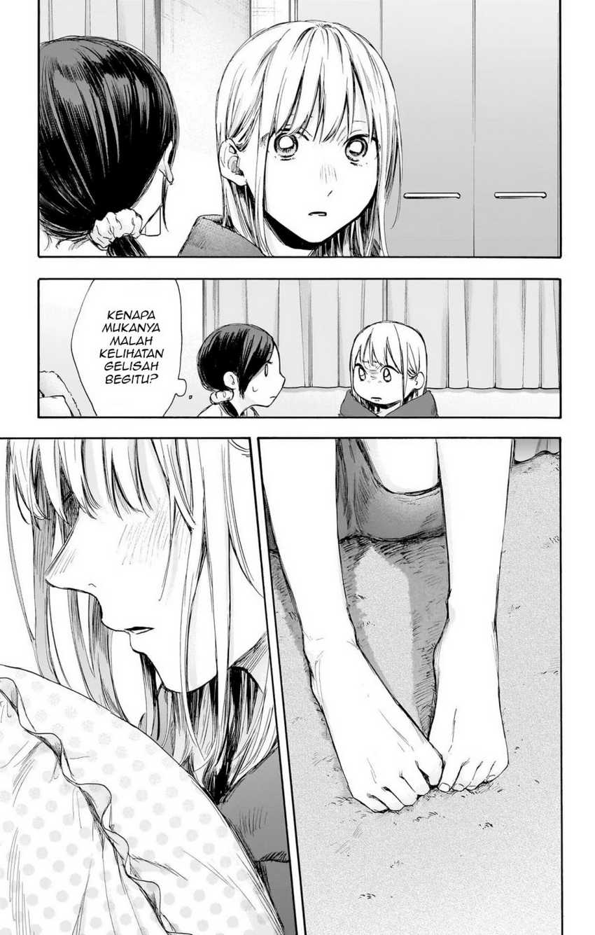 Read Ao no Hako ID Manga Online