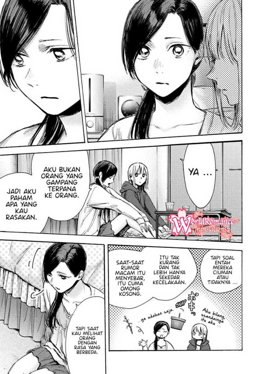 Read Ao no Hako ID Manga Online