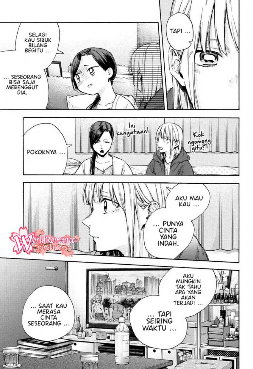 Read Ao no Hako ID Manga Online