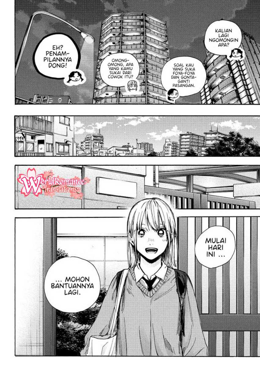 Read Ao no Hako ID Manga Online