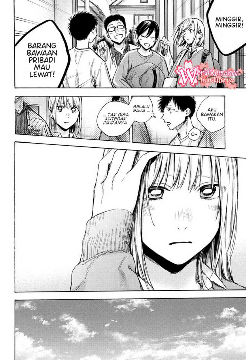 Read Ao no Hako ID Manga Online