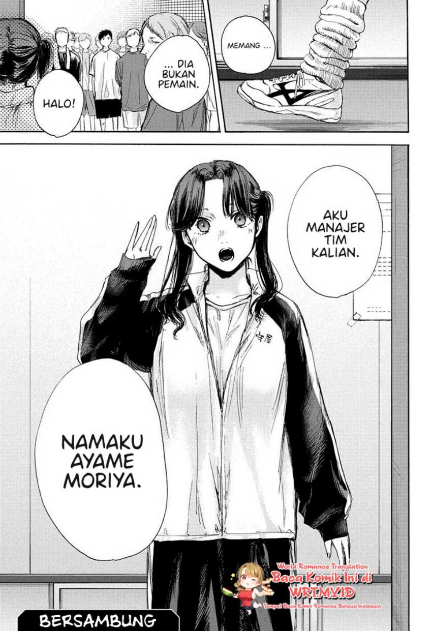 Read Ao no Hako ID Manga Online