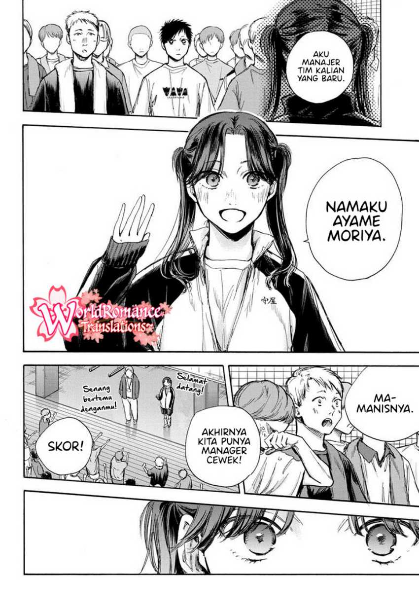Read Ao no Hako ID Manga Online
