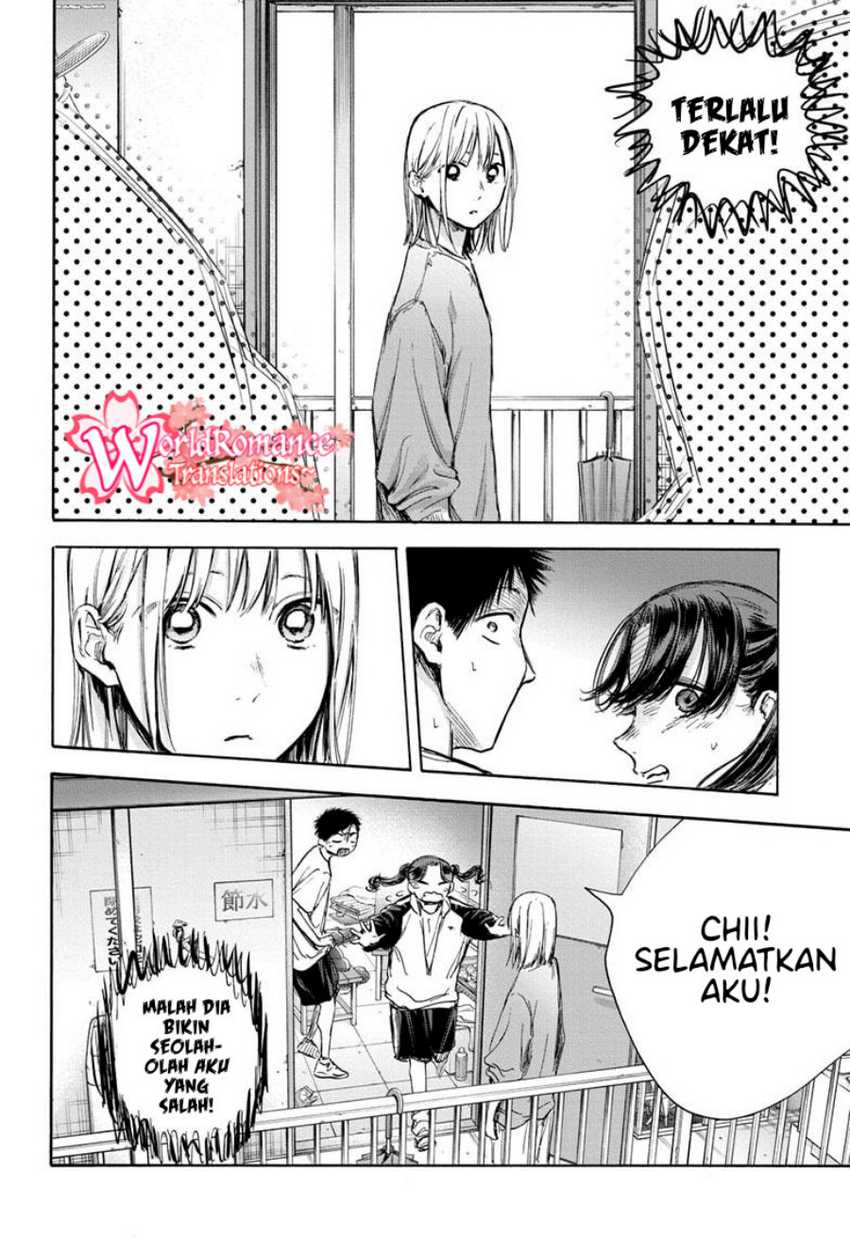 Read Ao no Hako ID Manga Online
