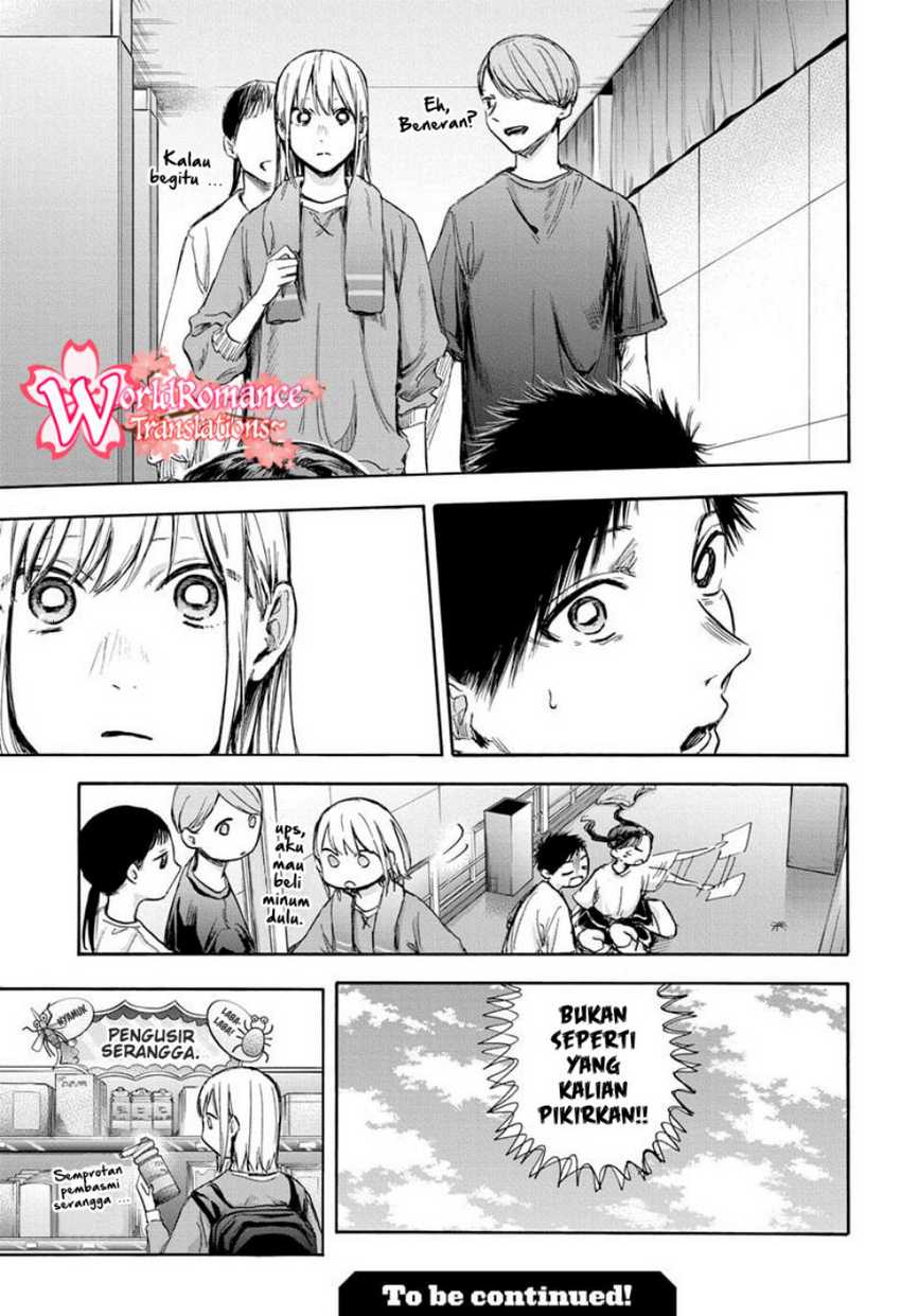 Read Ao no Hako ID Manga Online