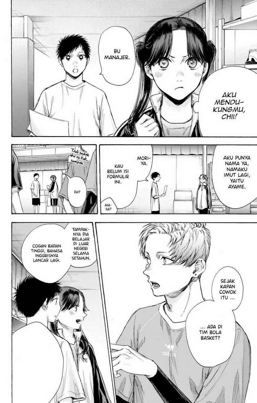 Read Ao no Hako ID Manga Online