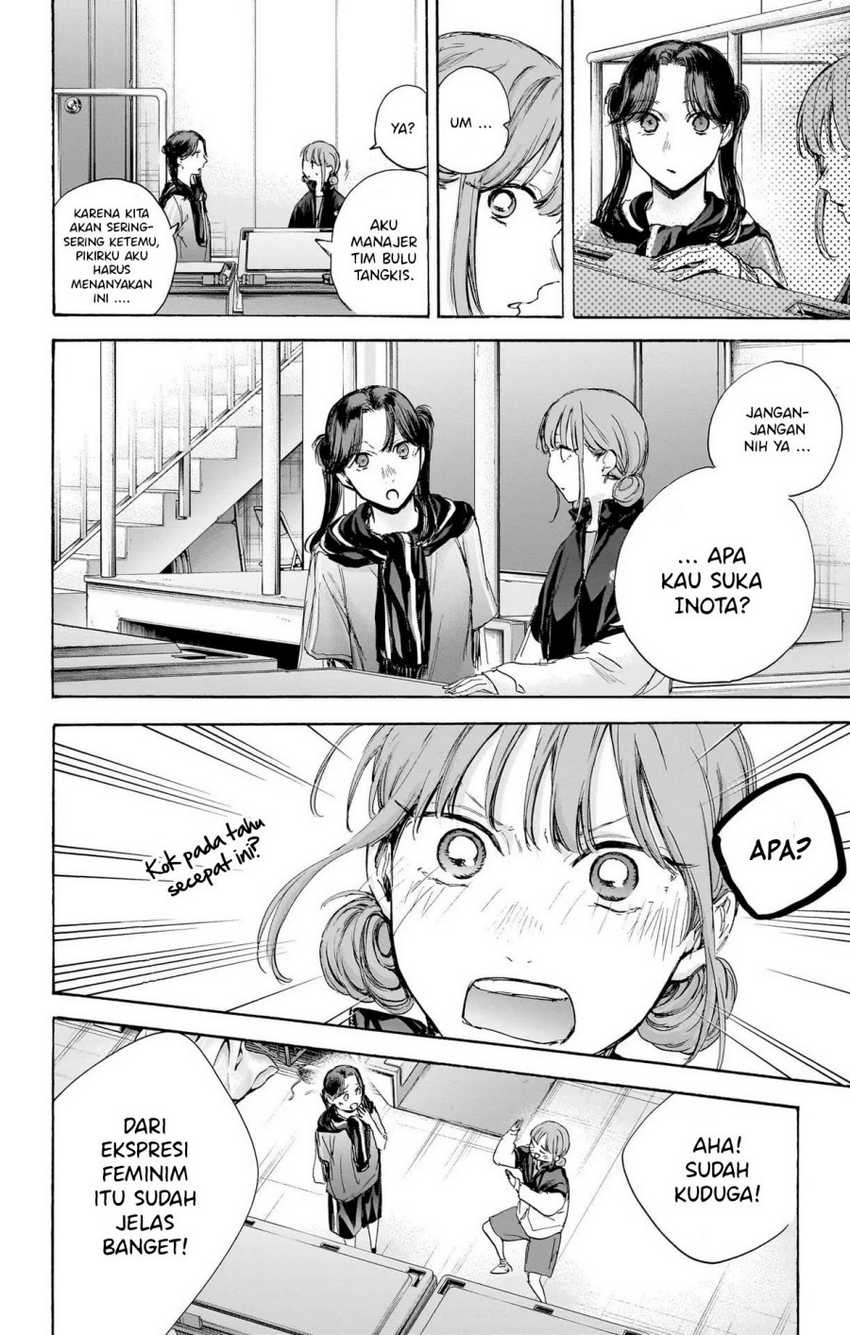 Read Ao no Hako ID Manga Online