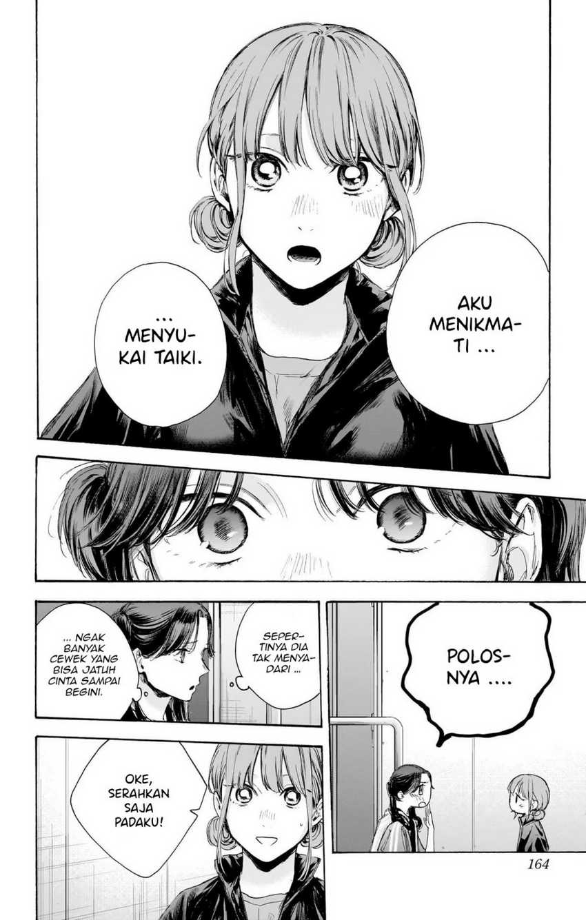 Read Ao no Hako ID Manga Online