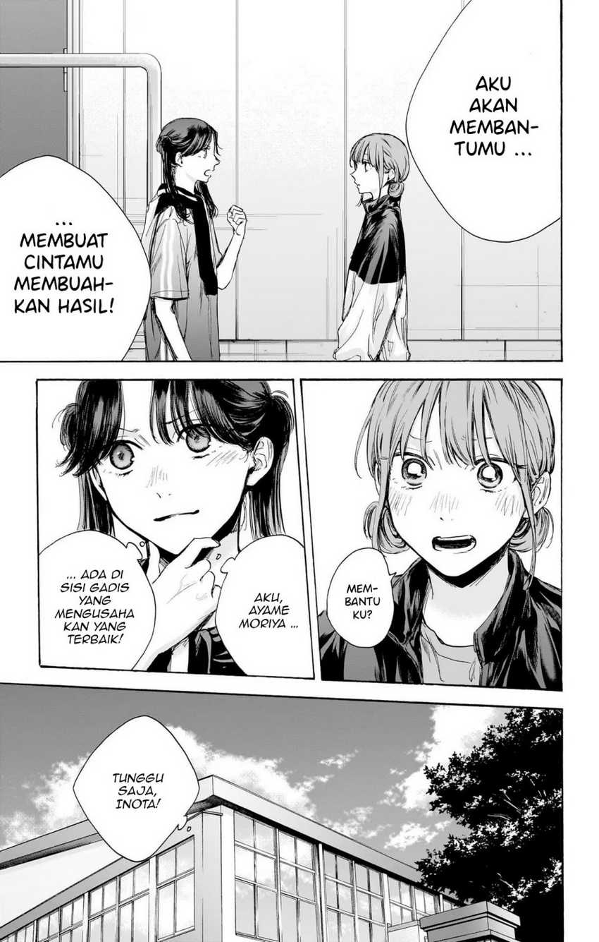 Read Ao no Hako ID Manga Online