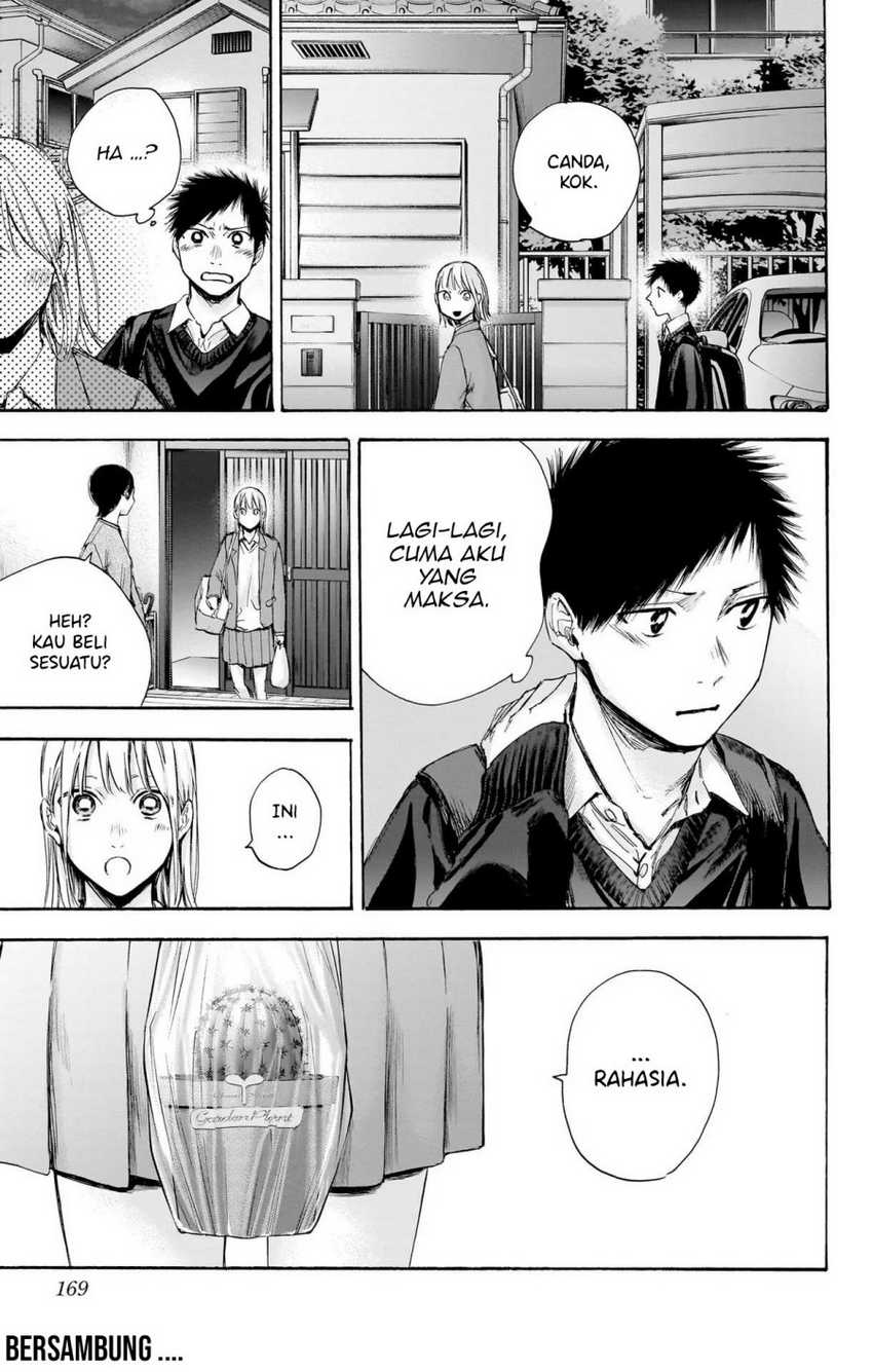 Read Ao no Hako ID Manga Online