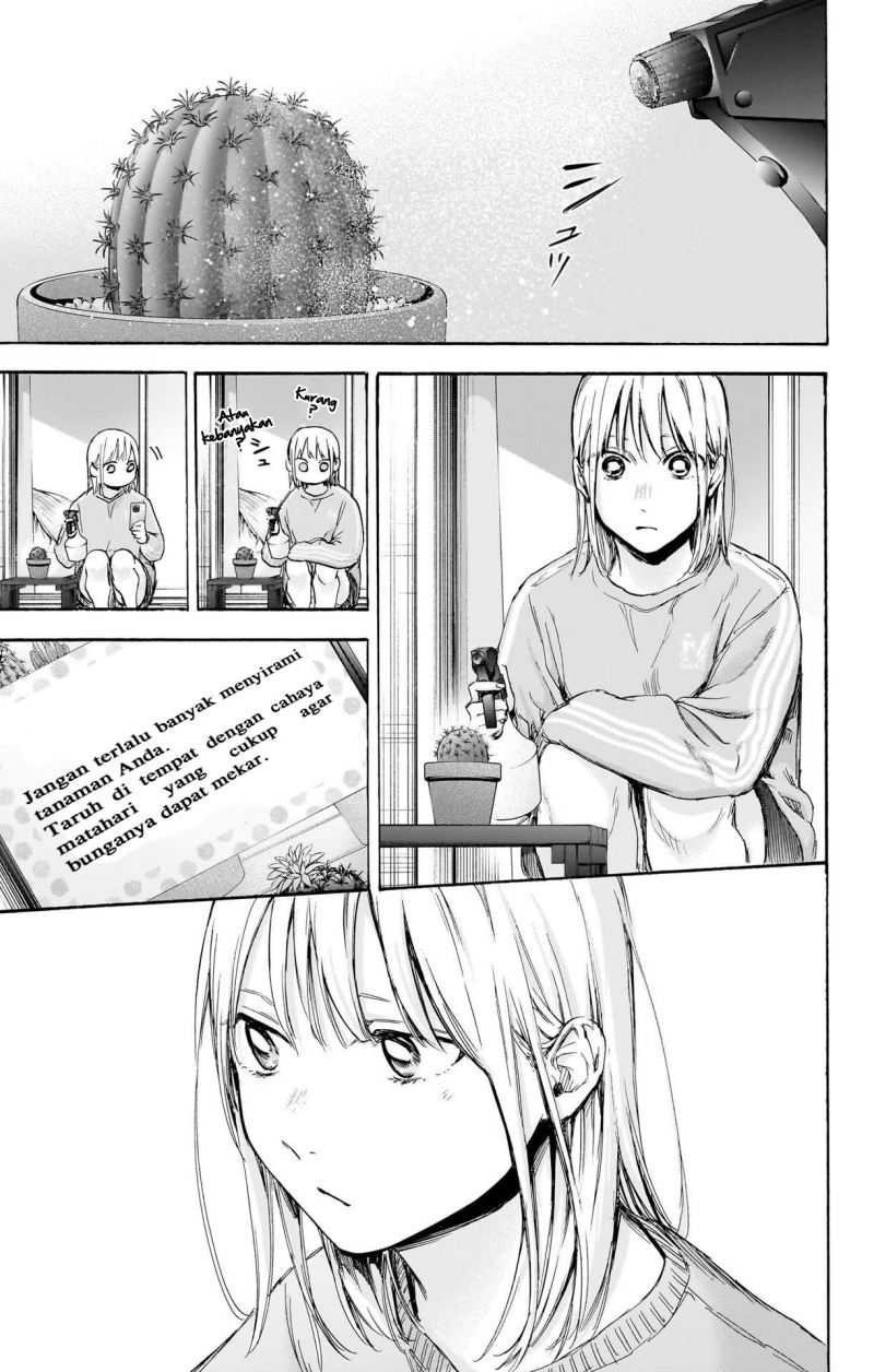 Read Ao no Hako ID Manga Online