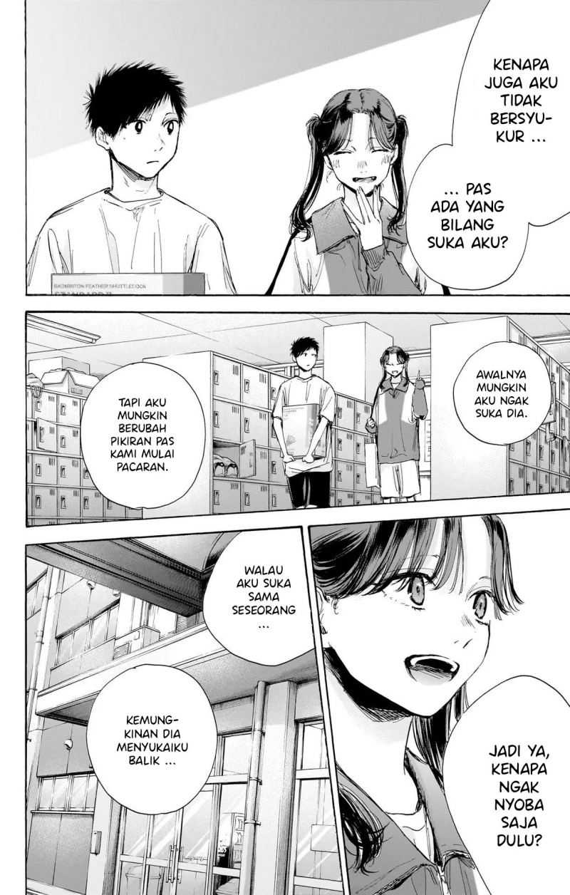 Read Ao no Hako ID Manga Online