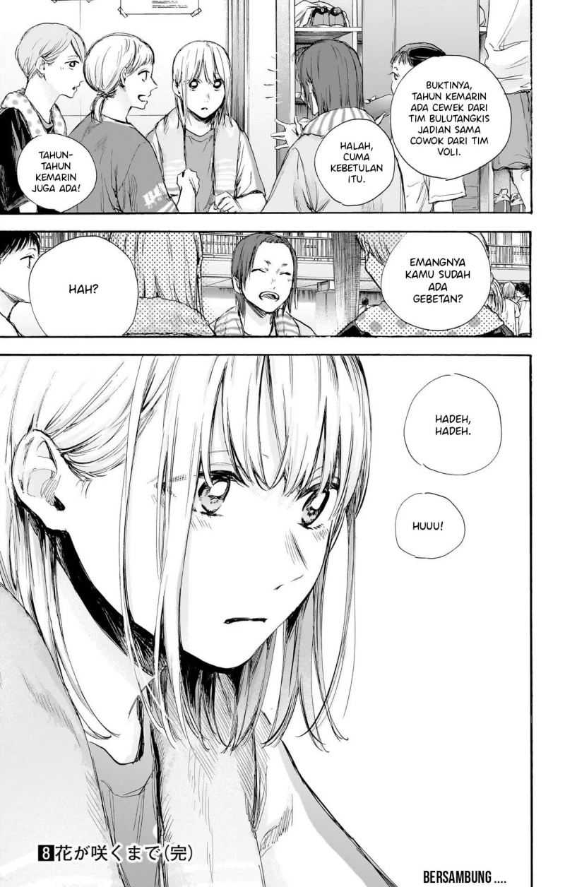 Read Ao no Hako ID Manga Online