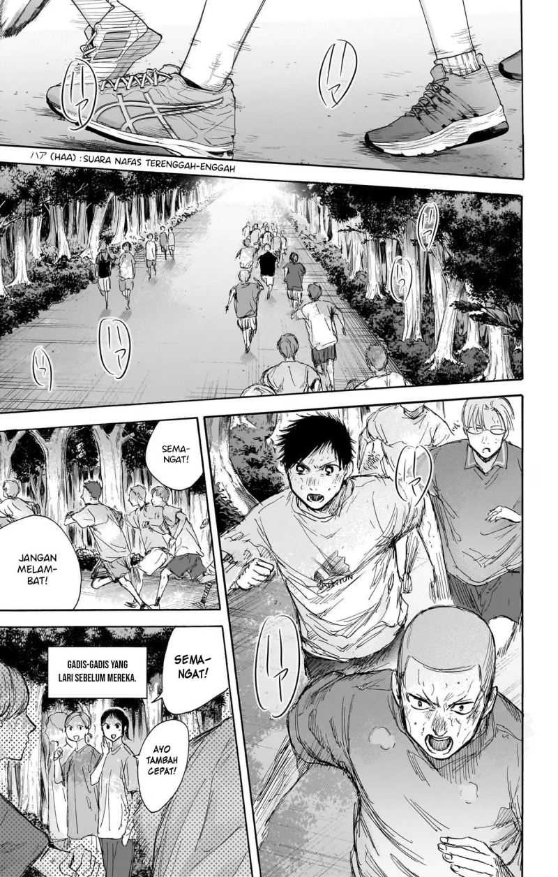 Read Ao no Hako ID Manga Online