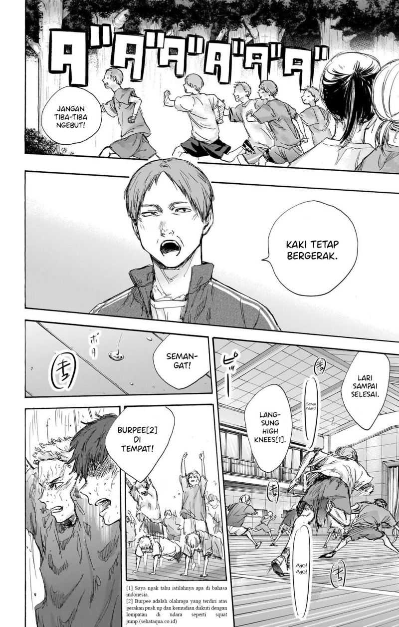 Read Ao no Hako ID Manga Online