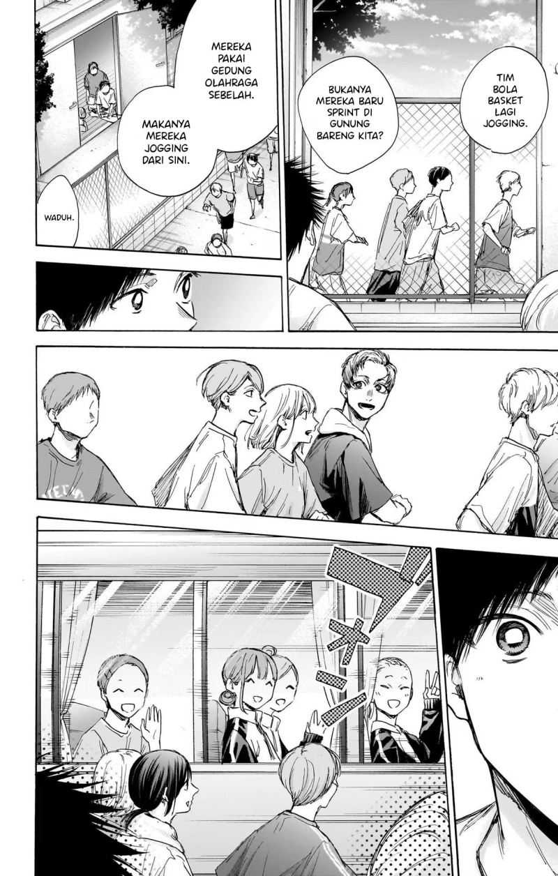 Read Ao no Hako ID Manga Online