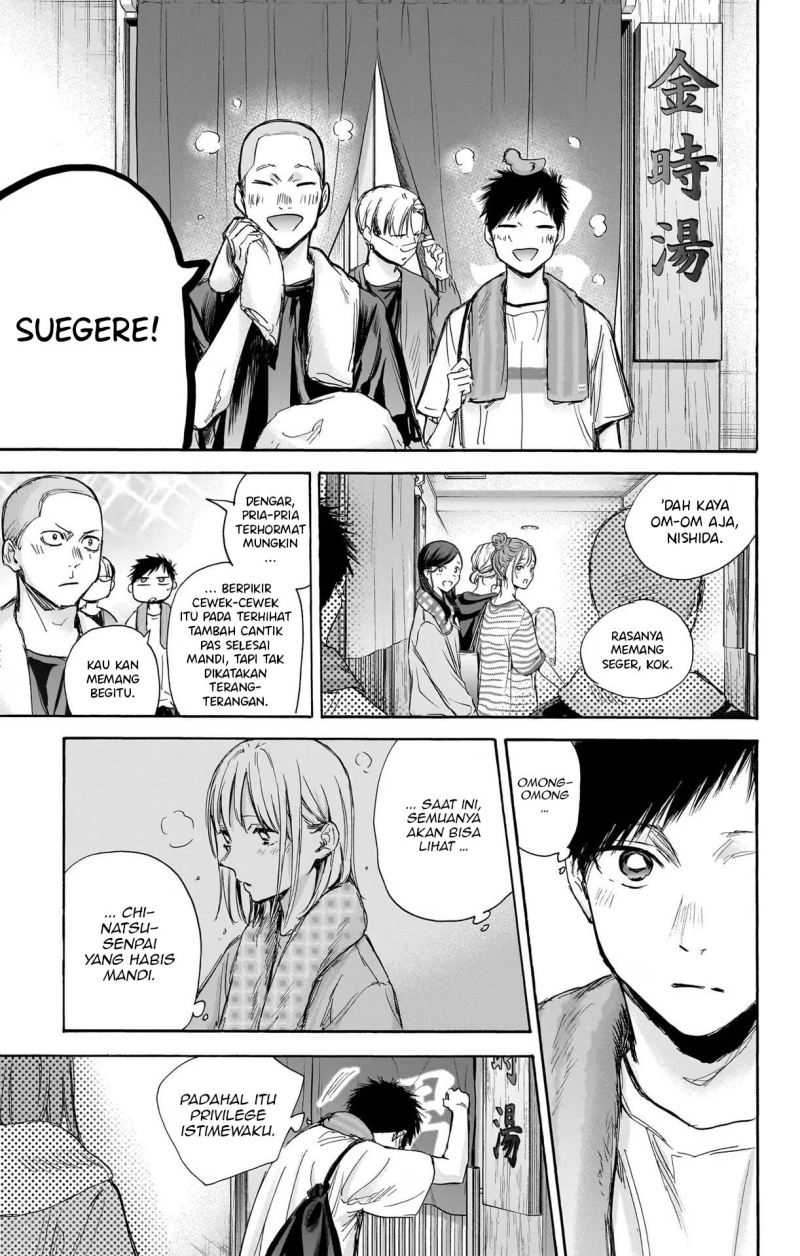 Read Ao no Hako ID Manga Online