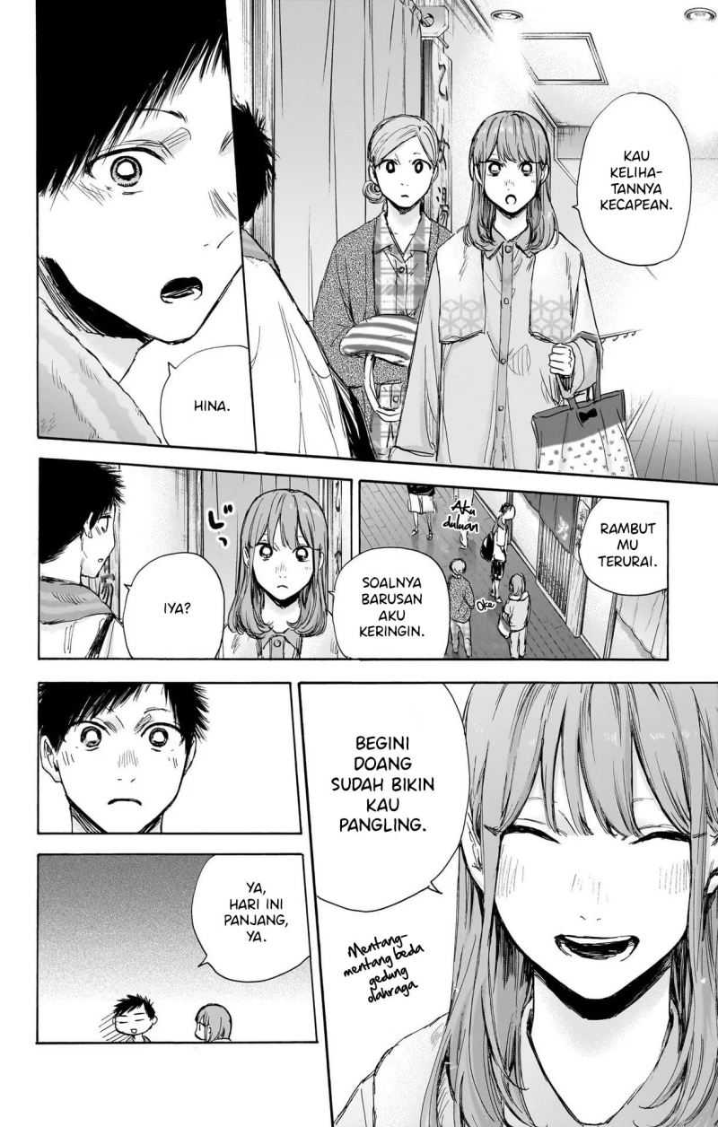 Read Ao no Hako ID Manga Online