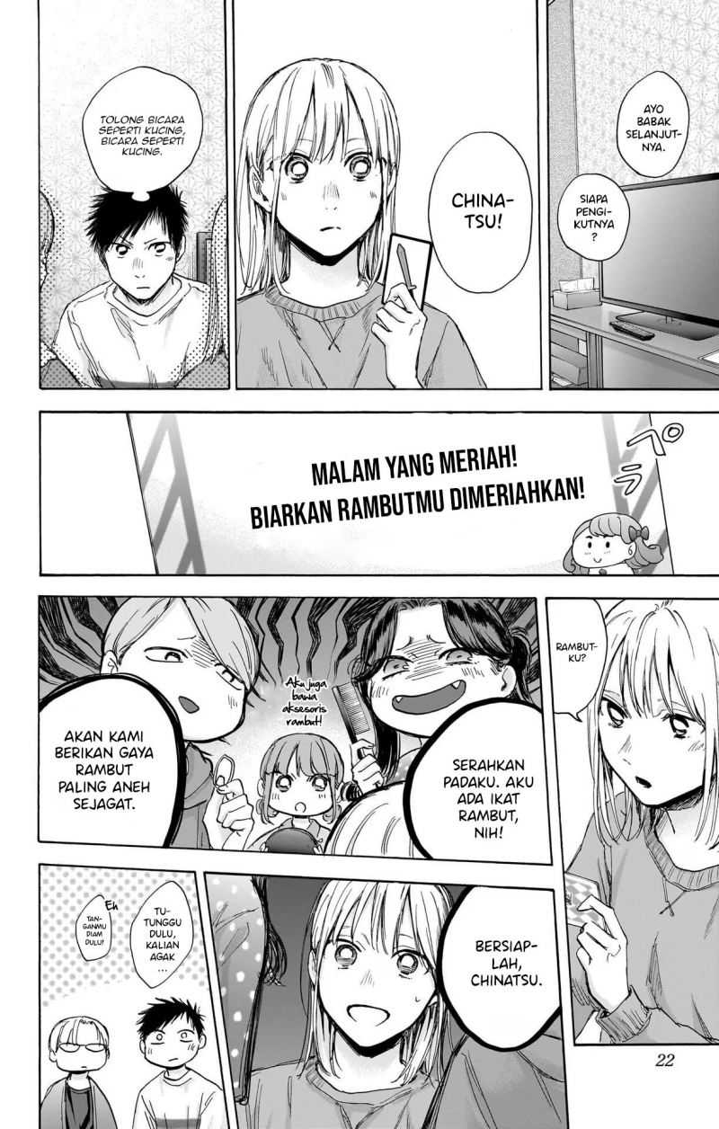 Read Ao no Hako ID Manga Online