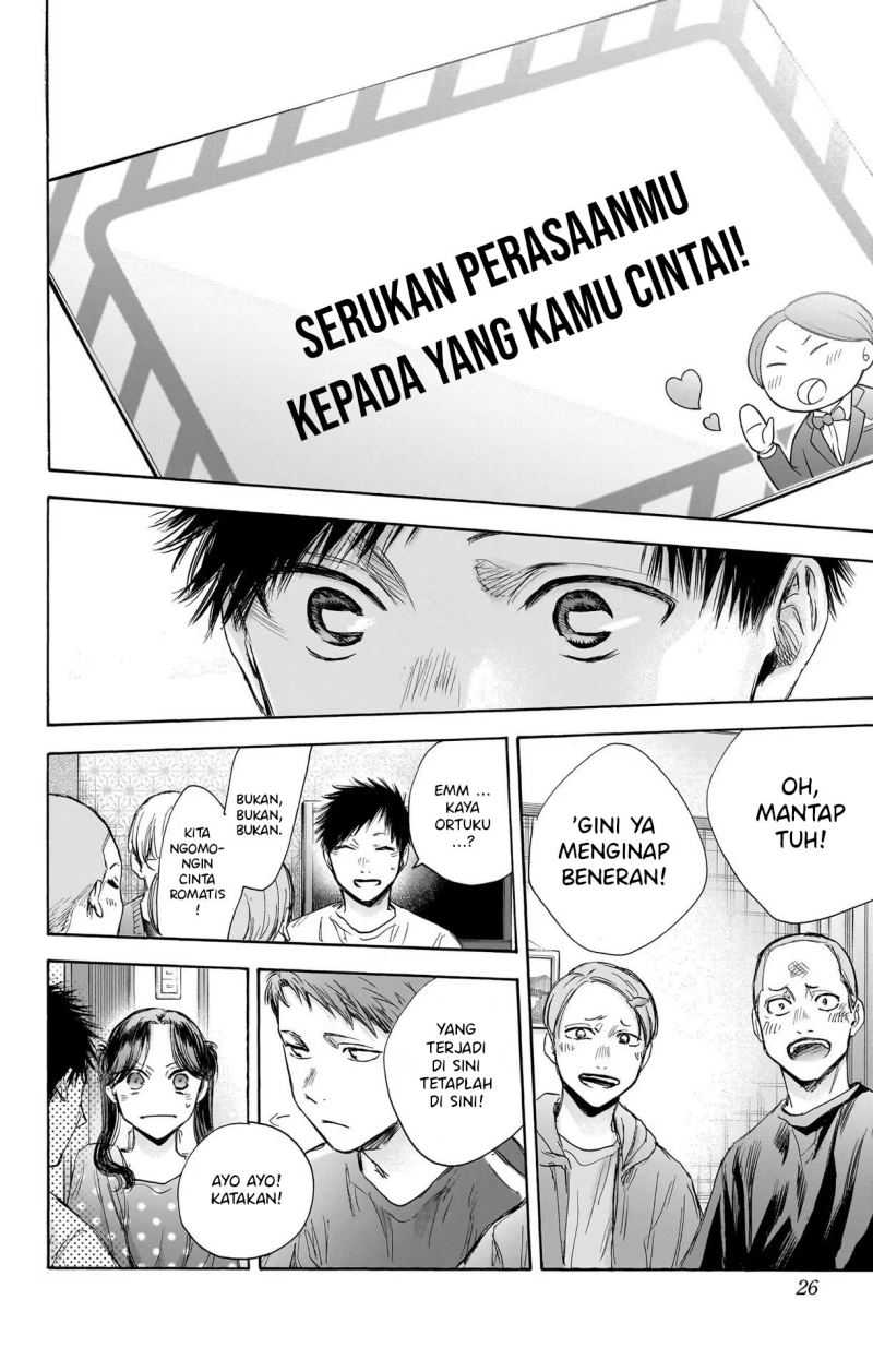 Read Ao no Hako ID Manga Online