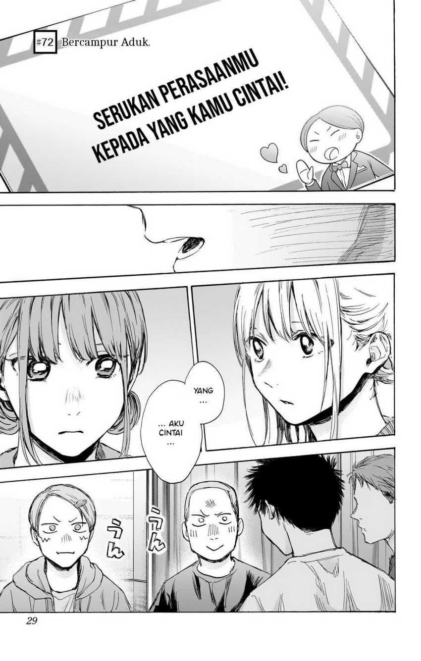 Read Ao no Hako ID Manga Online