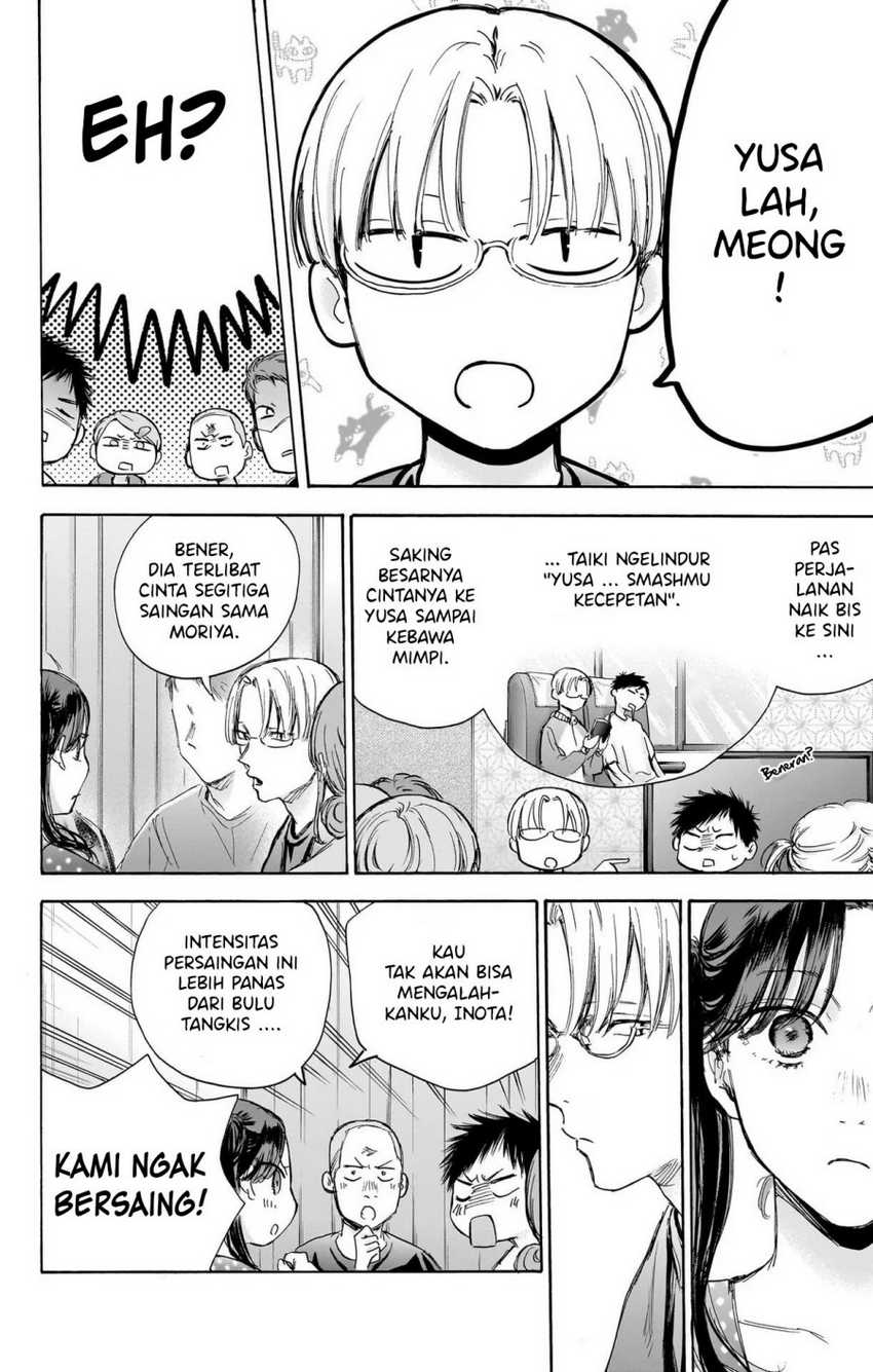 Read Ao no Hako ID Manga Online