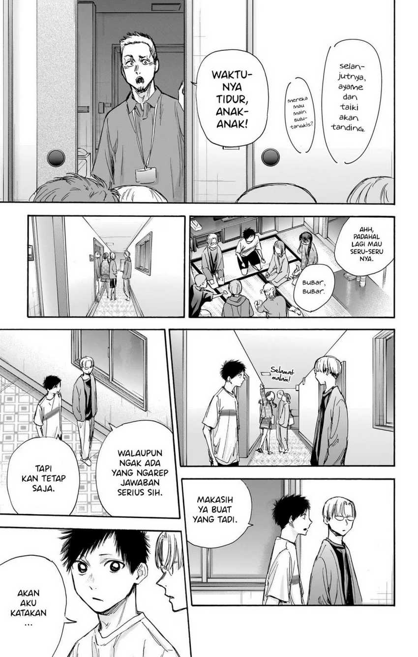 Read Ao no Hako ID Manga Online
