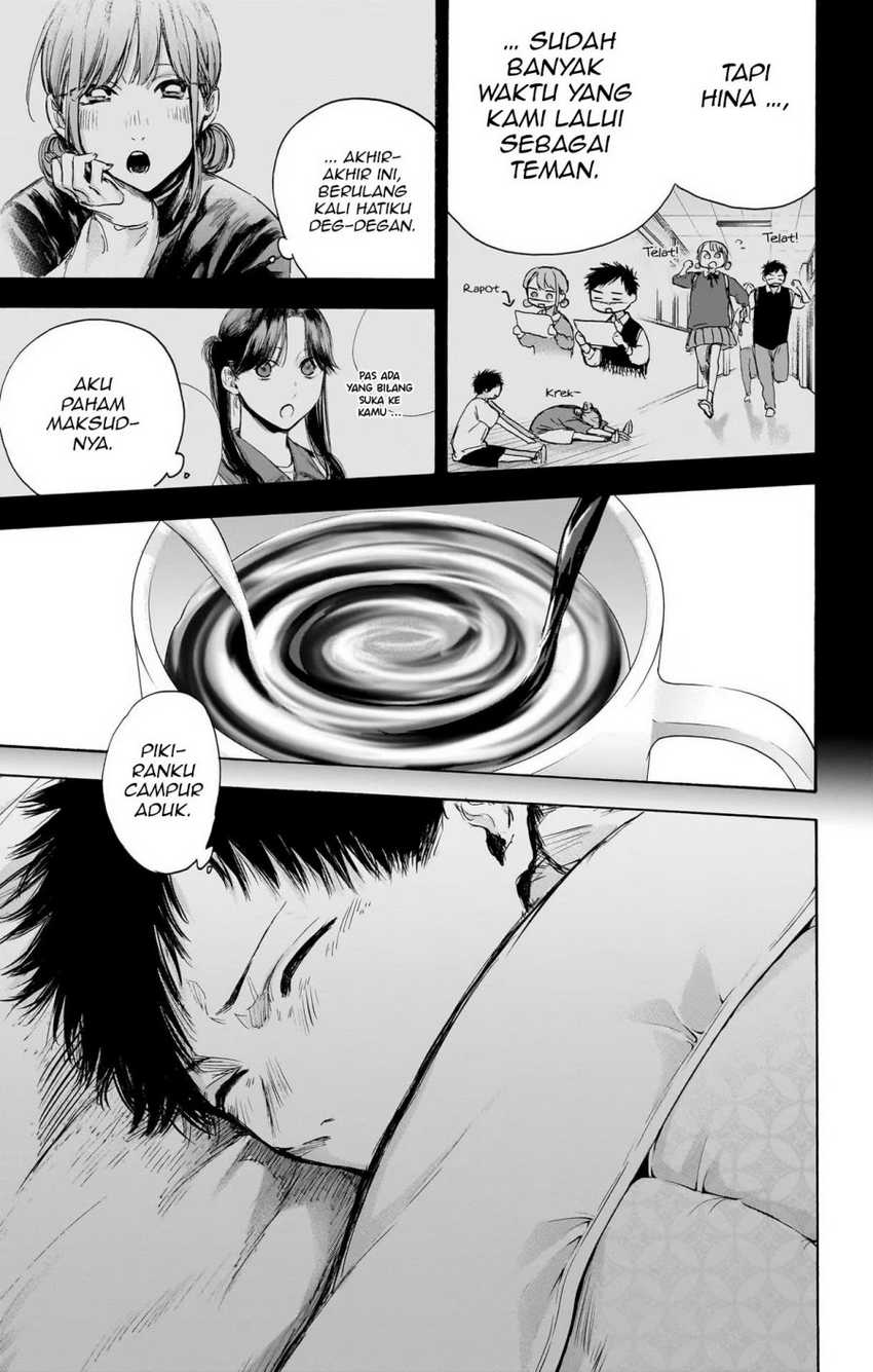Read Ao no Hako ID Manga Online