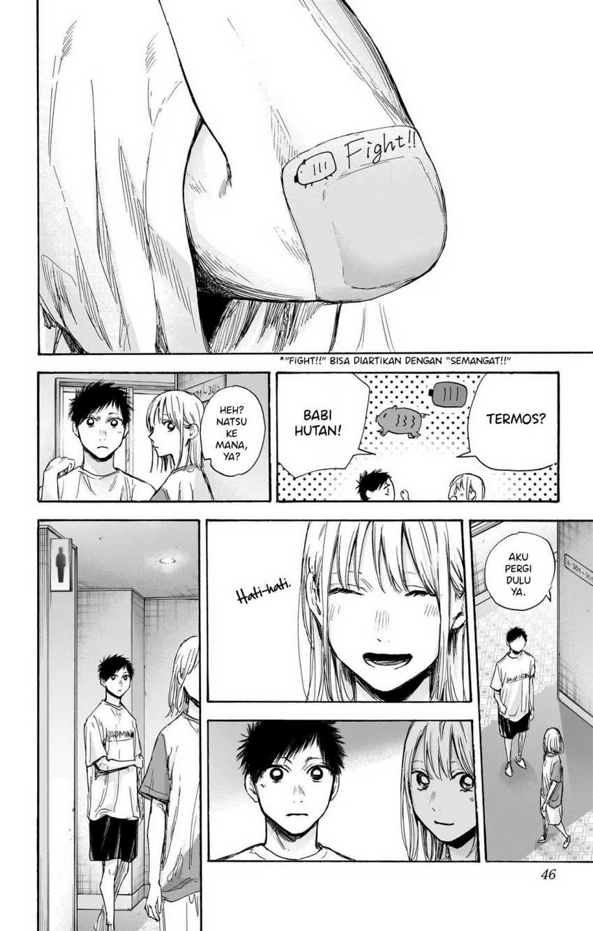 Read Ao no Hako ID Manga Online