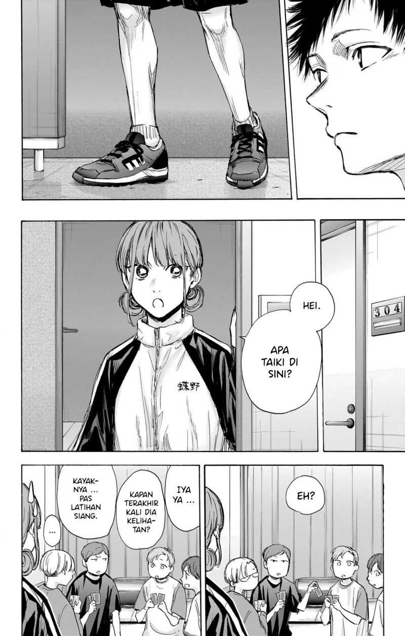Read Ao no Hako ID Manga Online