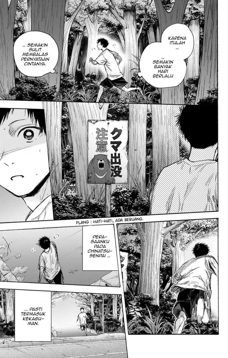 Read Ao no Hako ID Manga Online