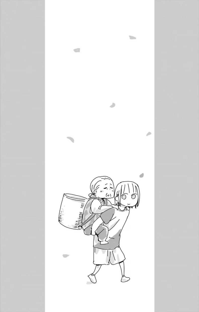 Read Ao no Hako ID Manga Online